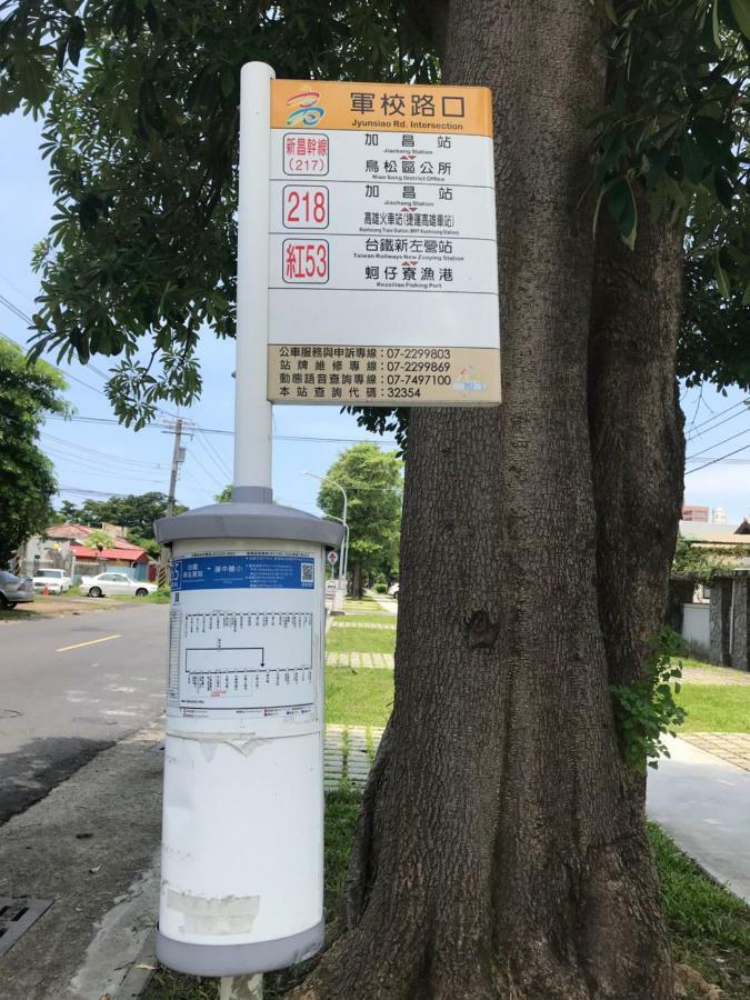 高雄市Naval Bureaucracyアパートメント エクステリア 写真